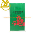 Plastic 20kg Flour Feed Rice Packaging Fertilizer Woven Polypropylene Bag